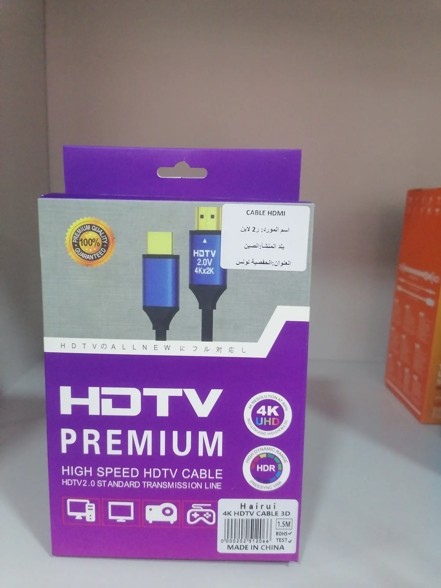 Câble HDMI 2.0